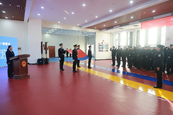 新乡两级法院司法警察开展庆祝中国人民警察节系列活动