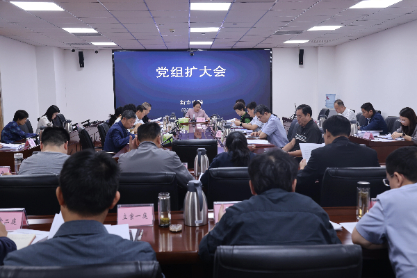新乡中院学习贯彻市第十三次党代会精神