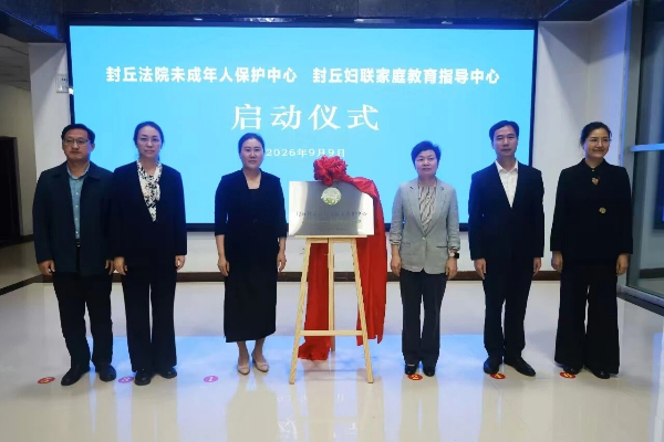 “金银花开”家庭教育指导站护航未成年人健康成长