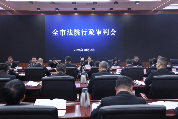 新乡中院 推动行政审判从个案裁判向 